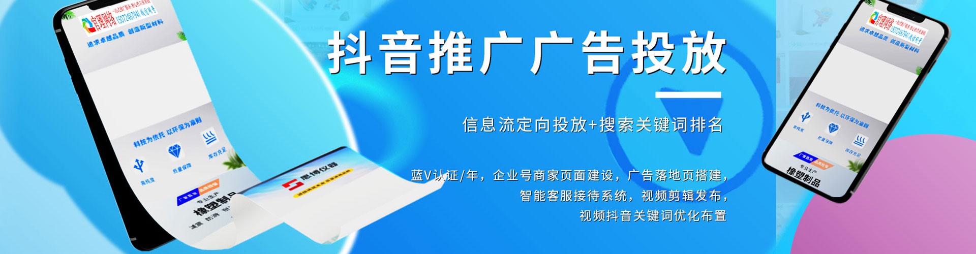 黄冈小红书信息流